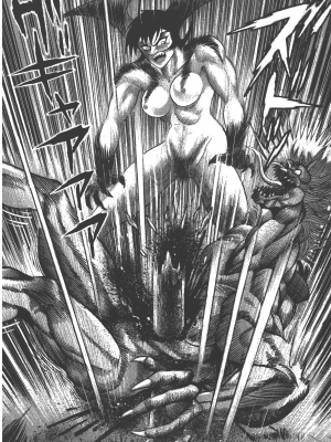 [永井豪] デビルマンレディー 女恶魔人 卷12_12166
