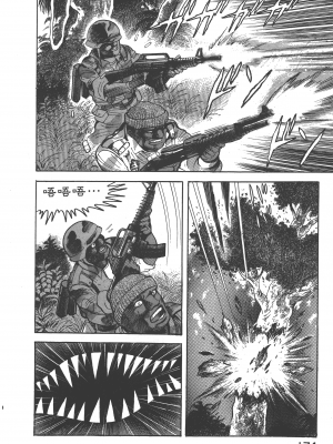 [永井豪] デビルマンレディー 女恶魔人 卷12_12176