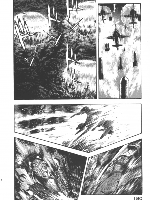 [永井豪] デビルマンレディー 女恶魔人 卷12_12182