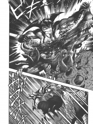 [永井豪] デビルマンレディー 女恶魔人 卷12_12186