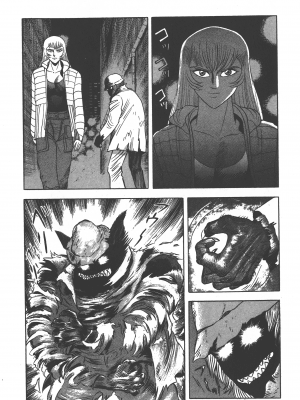 [永井豪] デビルマンレディー 女恶魔人 卷12_12198
