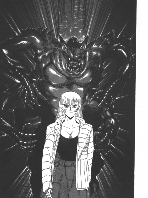 [永井豪] デビルマンレディー 女恶魔人 卷12_12199