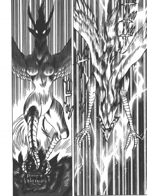 [永井豪] デビルマンレディー 女恶魔人 卷12_12200