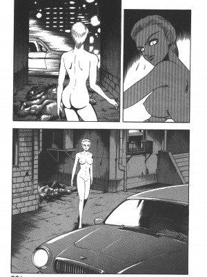 [永井豪] デビルマンレディー 女恶魔人 卷12_12203