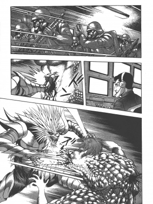 [永井豪] デビルマンレディー 女恶魔人 卷13_13047