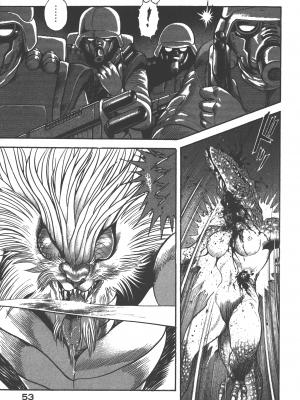 [永井豪] デビルマンレディー 女恶魔人 卷13_13055