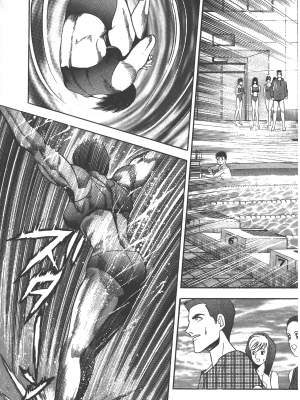 [永井豪] デビルマンレディー 女恶魔人 卷13_13063