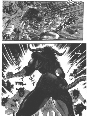 [永井豪] デビルマンレディー 女恶魔人 卷13_13073