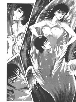 [永井豪] デビルマンレディー 女恶魔人 卷13_13082