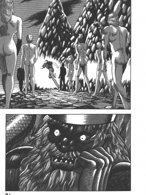 [永井豪] デビルマンレディー 女恶魔人 卷15_15083
