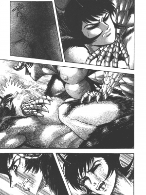 [永井豪] デビルマンレディー 女恶魔人 卷17_17027