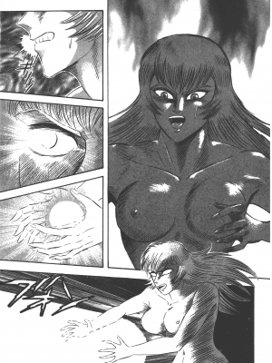 [永井豪] デビルマンレディー 女恶魔人 卷17_17035