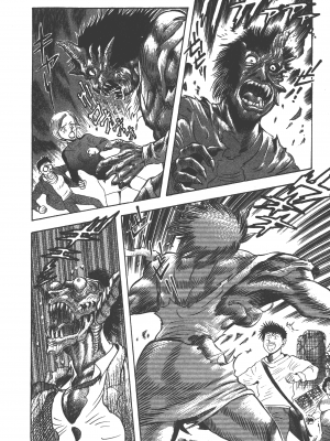 [永井豪] デビルマンレディー 女恶魔人 卷17_17078