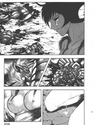 [永井豪] デビルマンレディー 女恶魔人 卷17_17211