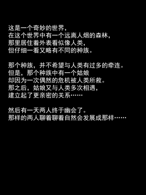 [可乐不咕鸟联合汉化][えるせど (蔵井奴)] Christina Vol.1_03
