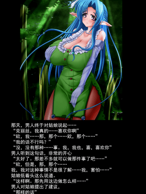 [可乐不咕鸟联合汉化][えるせど (蔵井奴)] Christina Vol.1_03a
