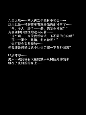 [可乐不咕鸟联合汉化][えるせど (蔵井奴)] Christina Vol.1_21