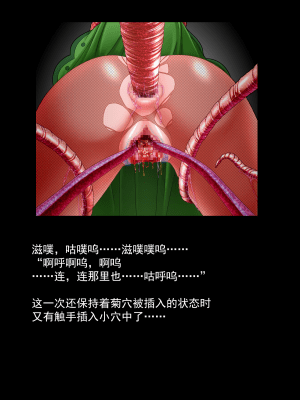 [可乐不咕鸟联合汉化][えるせど (蔵井奴)] Christina Vol.1_029b