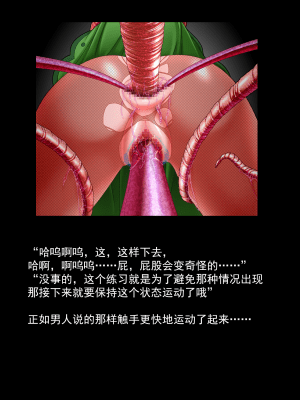 [可乐不咕鸟联合汉化][えるせど (蔵井奴)] Christina Vol.1_031b