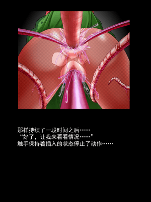[可乐不咕鸟联合汉化][えるせど (蔵井奴)] Christina Vol.1_032b