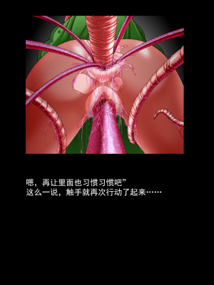 [可乐不咕鸟联合汉化][えるせど (蔵井奴)] Christina Vol.1_034b