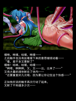 [可乐不咕鸟联合汉化][えるせど (蔵井奴)] Christina Vol.1_040b