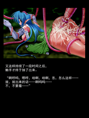 [可乐不咕鸟联合汉化][えるせど (蔵井奴)] Christina Vol.1_041a