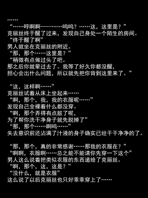 [可乐不咕鸟联合汉化][えるせど (蔵井奴)] Christina Vol.1_44