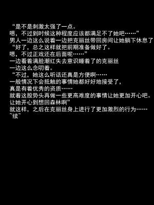 [可乐不咕鸟联合汉化][えるせど (蔵井奴)] Christina Vol.1_070