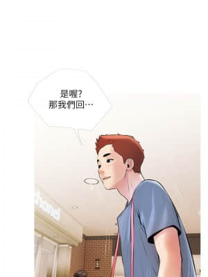 阿姨的家教课 17-18話_18_01
