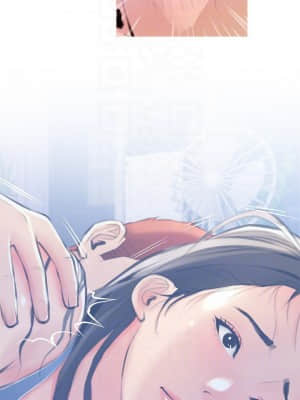阿姨的家教课 17-18話_18_11