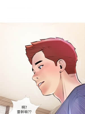 阿姨的家教课 17-18話_18_22