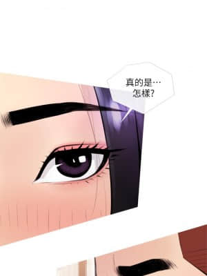 阿姨的家教课 17-18話_18_23