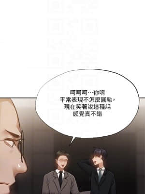 還有空房嗎？ 49-50話_49_05