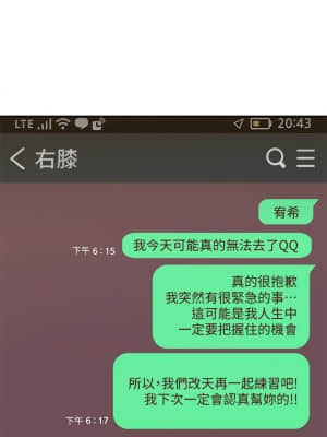 還有空房嗎？ 49-50話_49_23