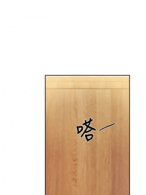 還有空房嗎？ 49-50話_49_24
