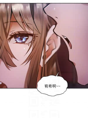還有空房嗎？ 49-50話_50_05