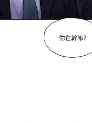 還有空房嗎？ 49-50話_50_10