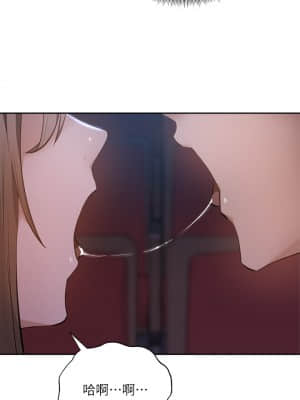 還有空房嗎？ 49-50話_50_26