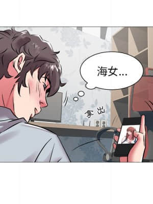 海女 45-56話_45_24