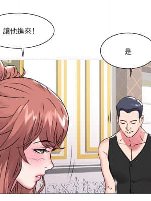 海女 45-56話_45_34