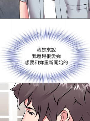 海女 45-56話_45_47