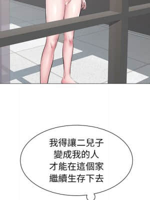 海女 45-56話_46_16