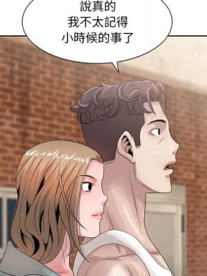 姐姐的秘密 13-14話_13_013