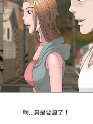 姐姐的秘密 13-14話_13_015
