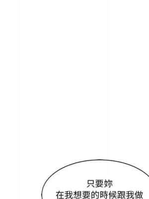 姐姐的秘密 13-14話_13_037