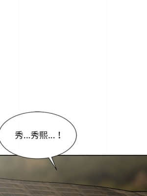 姐姐的秘密 13-14話_13_046