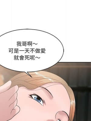 姐姐的秘密 13-14話_13_063