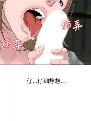 姐姐的秘密 13-14話_13_064