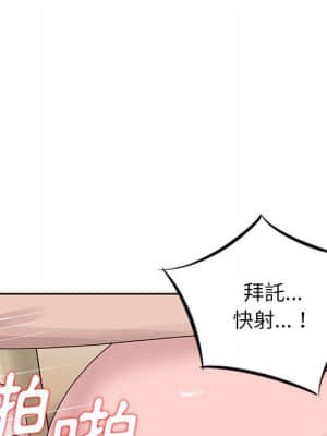 姐姐的秘密 13-14話_13_073